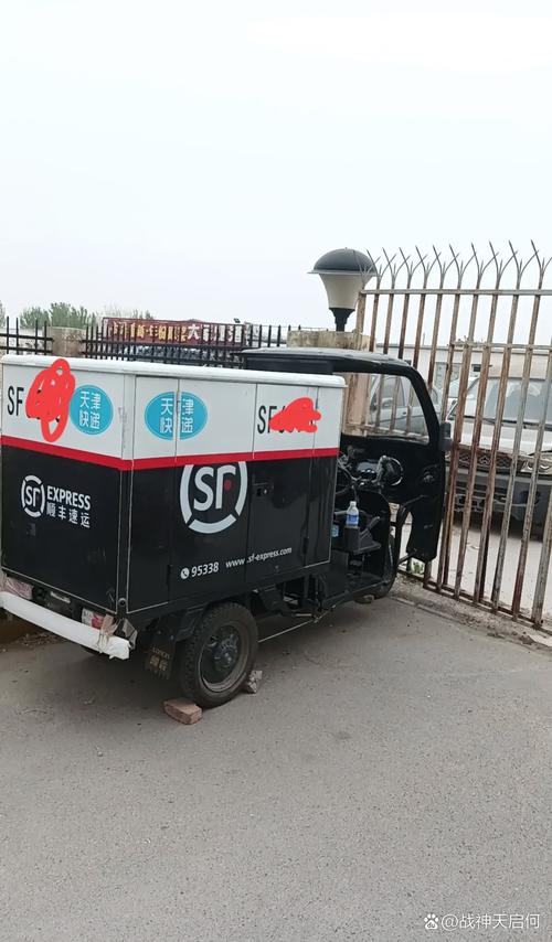 惠阳顺丰3387758，订单状态异常？-第3张图片-陕西物流货运