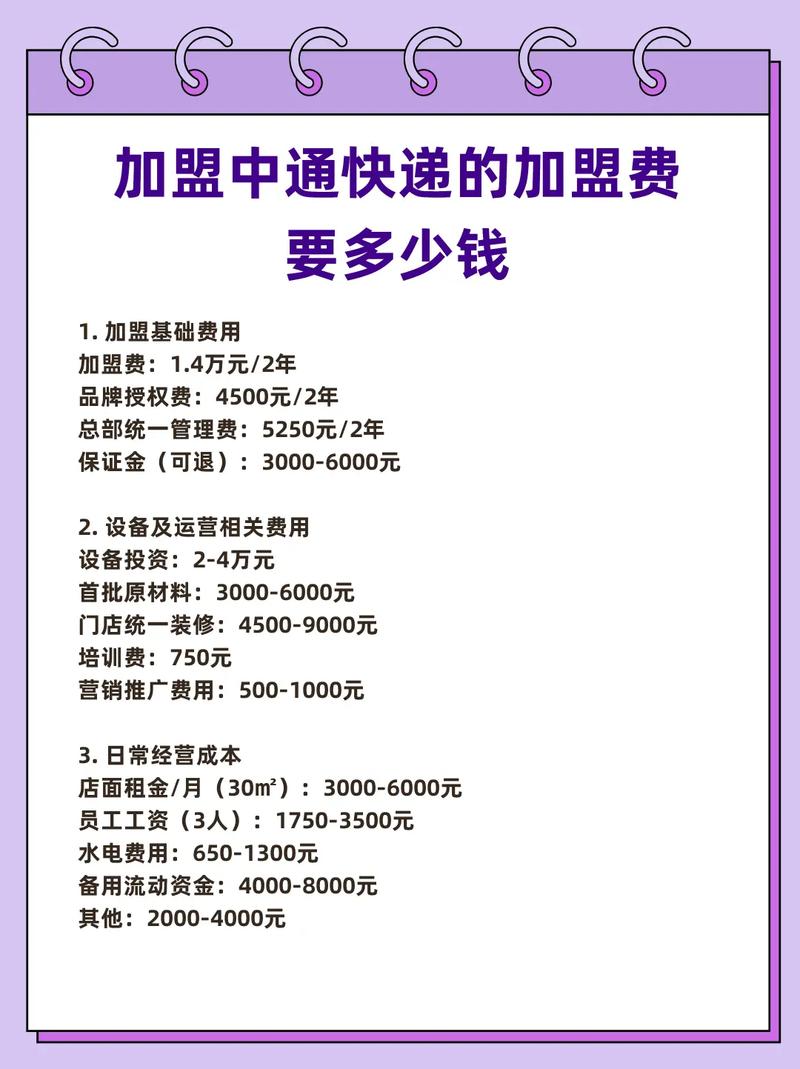 中通快递和物流究竟有啥区别？-第3张图片-陕西物流货运