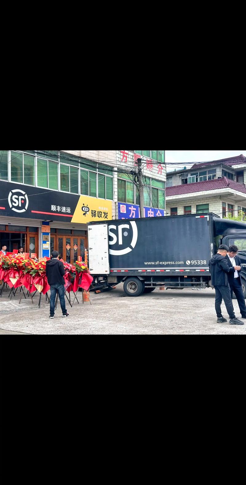 顺丰速运与快运有何区别?-第2张图片-陕西物流货运 顺丰速运与快运有何区别?-第2张图片-陕西物流货运