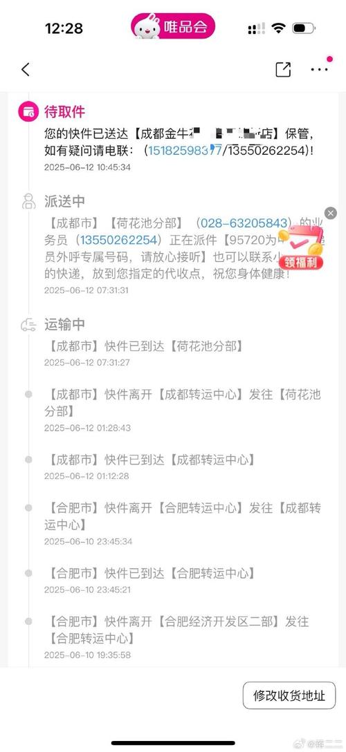 武汉杨叉湖中通快递电话是多少?-第1张图片-陕西物流货运 武汉杨叉湖中通快递电话是多少?-第1张图片-陕西物流货运