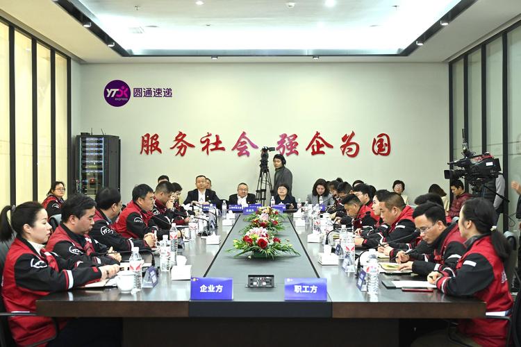 圆通上海市市场七部公司是做什么的?-第1张图片-陕西物流货运 圆通上海市市场七部公司是做什么的?-第1张图片-陕西物流货运