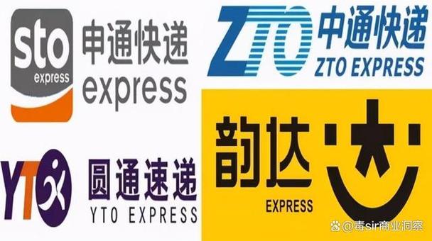 北京内部已发中通，何时能收到？-第3张图片-陕西物流货运