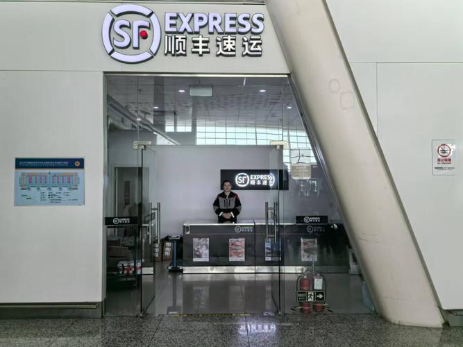 顺丰快递为何送往顺丰店而非目的地？-第3张图片-陕西物流货运
