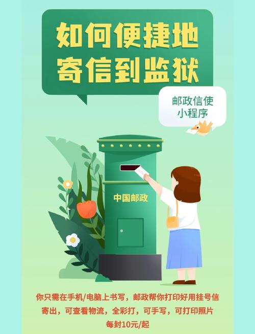 邮政业消费者申诉处理办法如何保障权益?-第1张图片-陕西物流货运 邮政业消费者申诉处理办法如何保障权益?-第1张图片-陕西物流货运