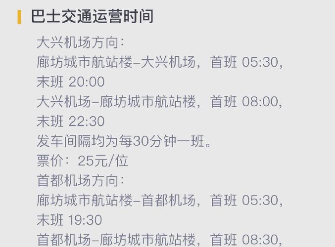 中通 北京到天津 价格-第1张图片-陕西物流货运 中通 北京到天津 价格-第1张图片-陕西物流货运