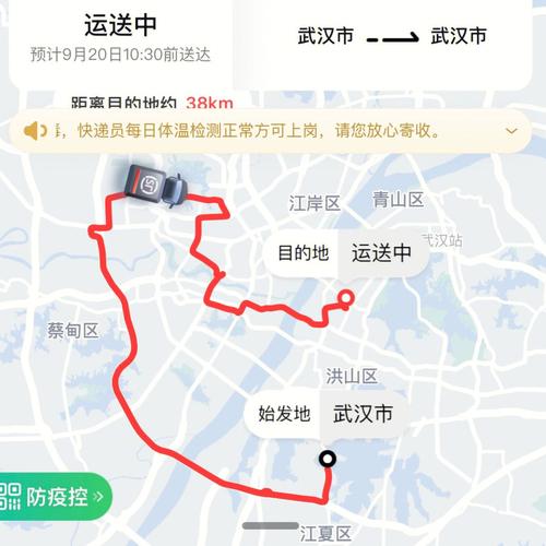 顺丰广州到泉州路线是怎样的？-第2张图片-陕西物流货运