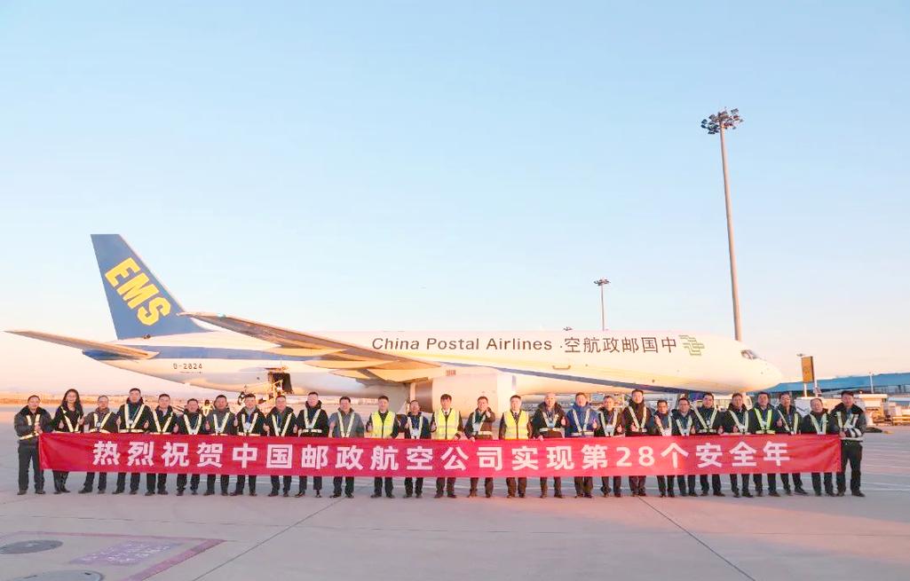 中国邮政航空有何核心竞争力?-第1张图片-陕西物流货运 中国邮政航空有何核心竞争力?-第1张图片-陕西物流货运