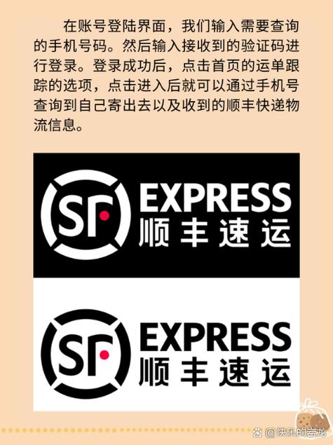 顺丰热敏和顺丰快递有啥不一样?-第1张图片-陕西物流货运 顺丰热敏和顺丰快递有啥不一样?-第1张图片-陕西物流货运