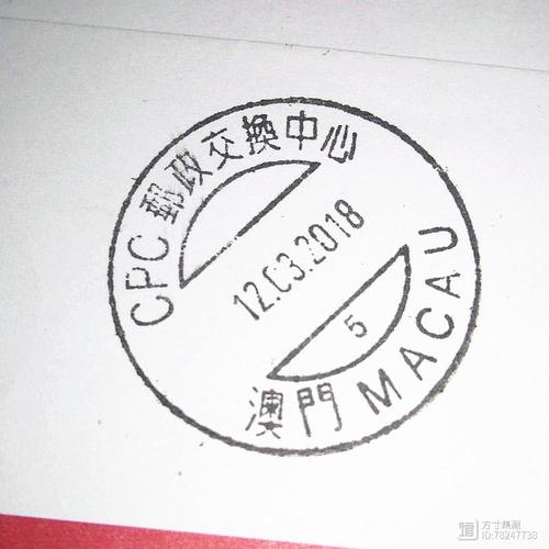 澳洲邮政 aupost 现状如何?-第2张图片-陕西物流货运 澳洲邮政 aupost 现状如何?-第2张图片-陕西物流货运