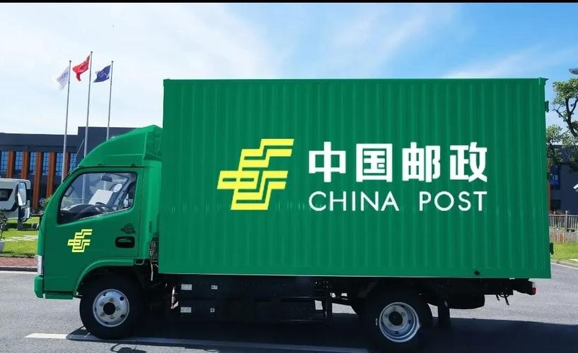 邮政快递1614580,包裹现在到哪了?-第1张图片-陕西物流货运 邮政快递1614580,包裹现在到哪了?-第1张图片-陕西物流货运