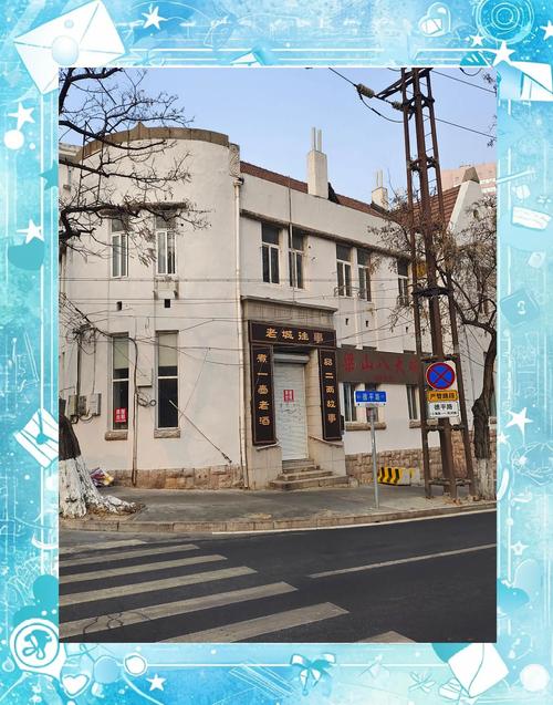 青岛邮政区号是多少?-第2张图片-陕西物流货运 青岛邮政区号是多少?-第2张图片-陕西物流货运