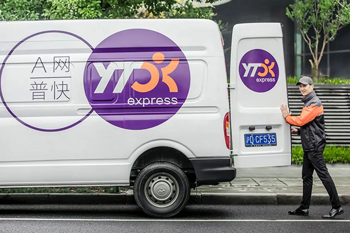 圆通快递能寄电脑吗？限制条件有哪些？-第1张图片-陕西物流货运