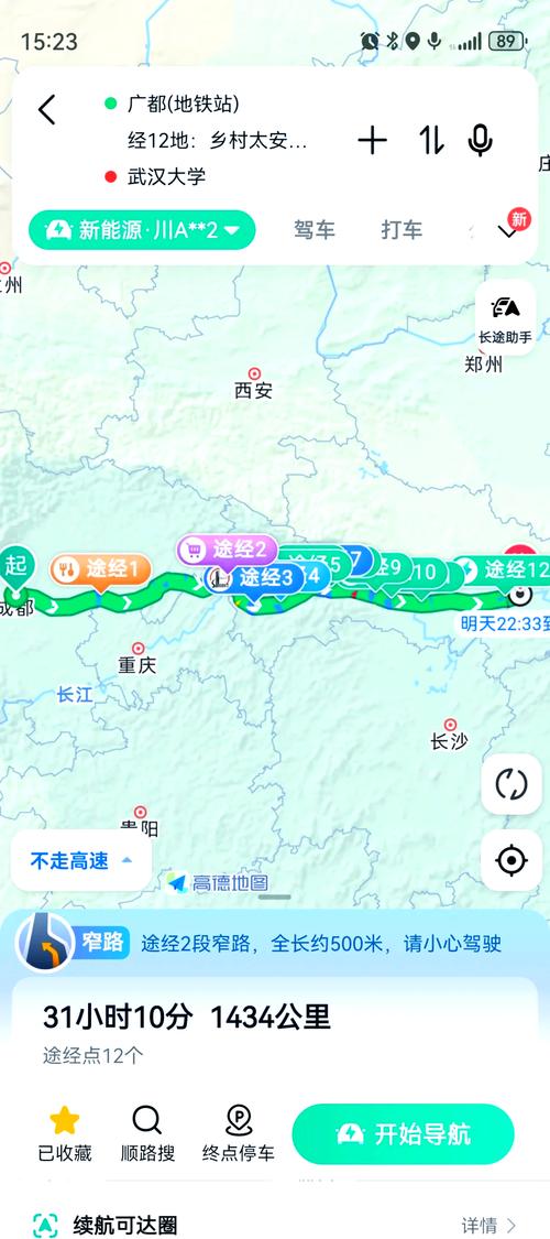 圆通武汉到成都快递要多久?-第1张图片-陕西物流货运 圆通武汉到成都快递要多久?-第1张图片-陕西物流货运