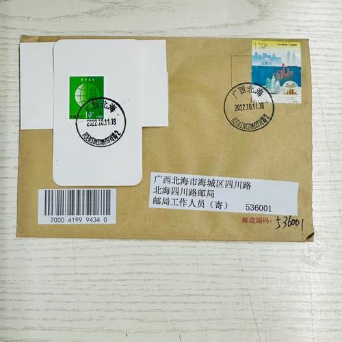 汉川邮政 431614-第3张图片-陕西物流货运