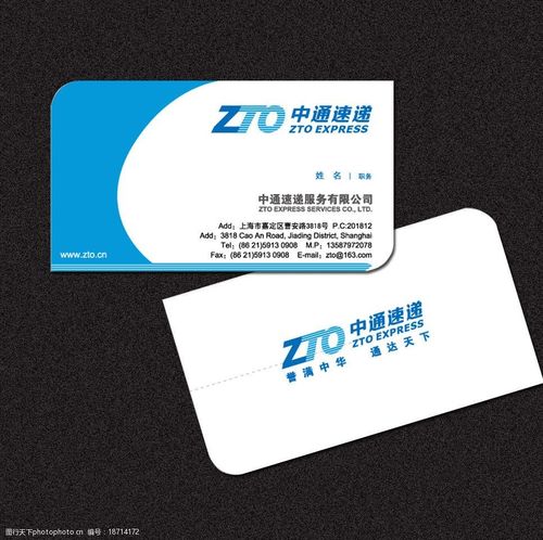 淘宝助理中通快递模板怎么用?-第3张图片-陕西物流货运 淘宝助理中通快递模板怎么用?-第3张图片-陕西物流货运