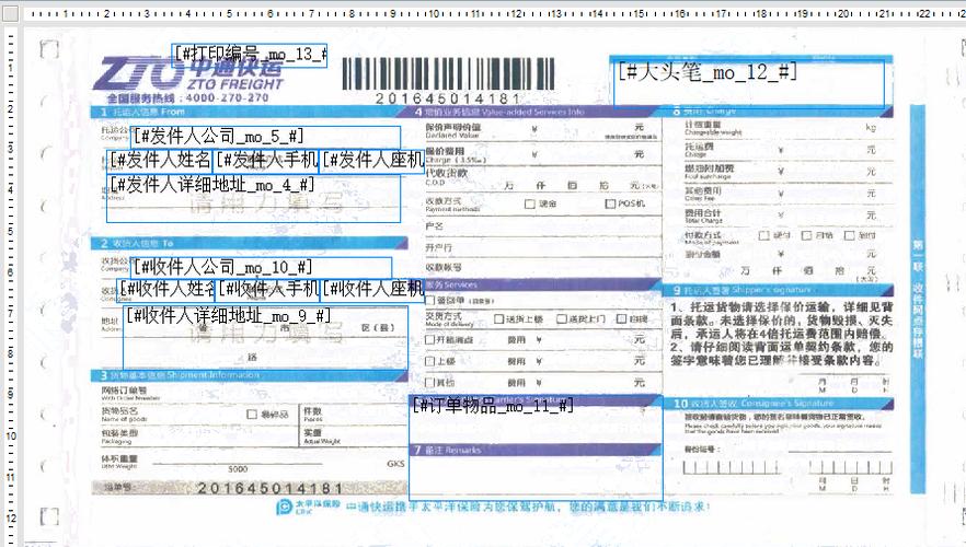 淘宝助理中通快递模板怎么用?-第1张图片-陕西物流货运 淘宝助理中通快递模板怎么用?-第1张图片-陕西物流货运