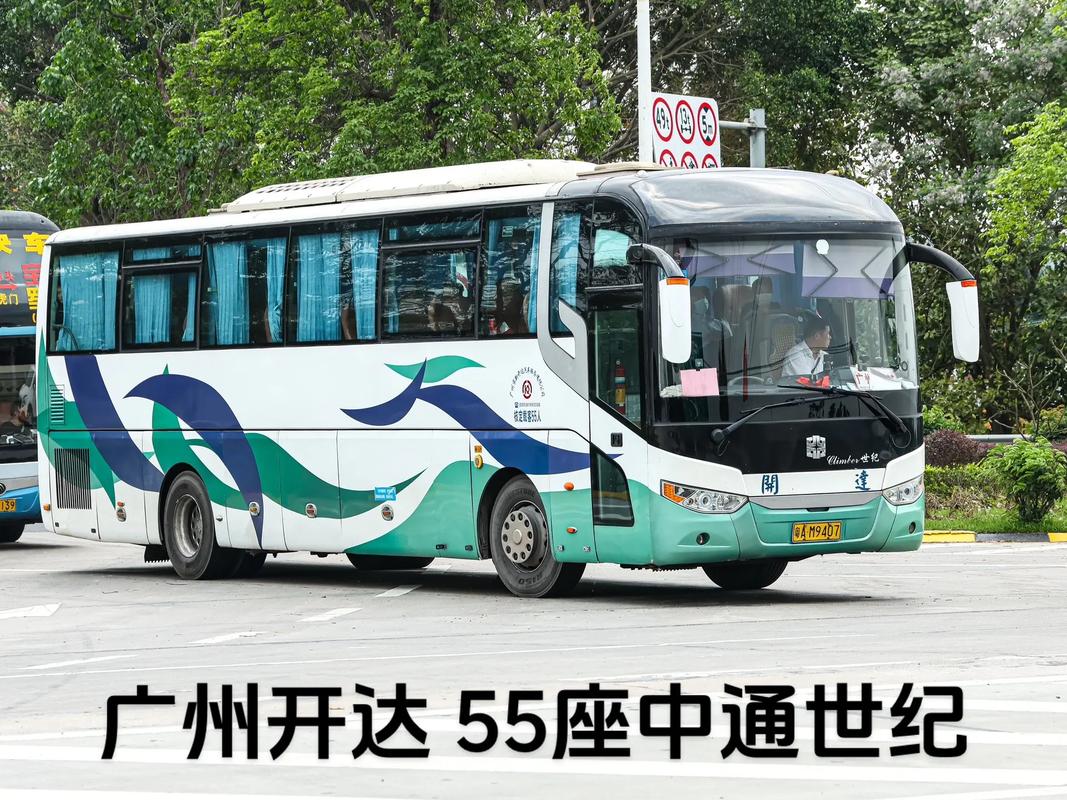 中通广州到上海运费多少钱？-第2张图片-陕西物流货运