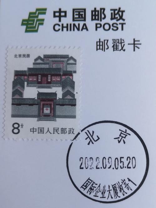 北京市邮政公司邮政编码-第3张图片-陕西物流货运