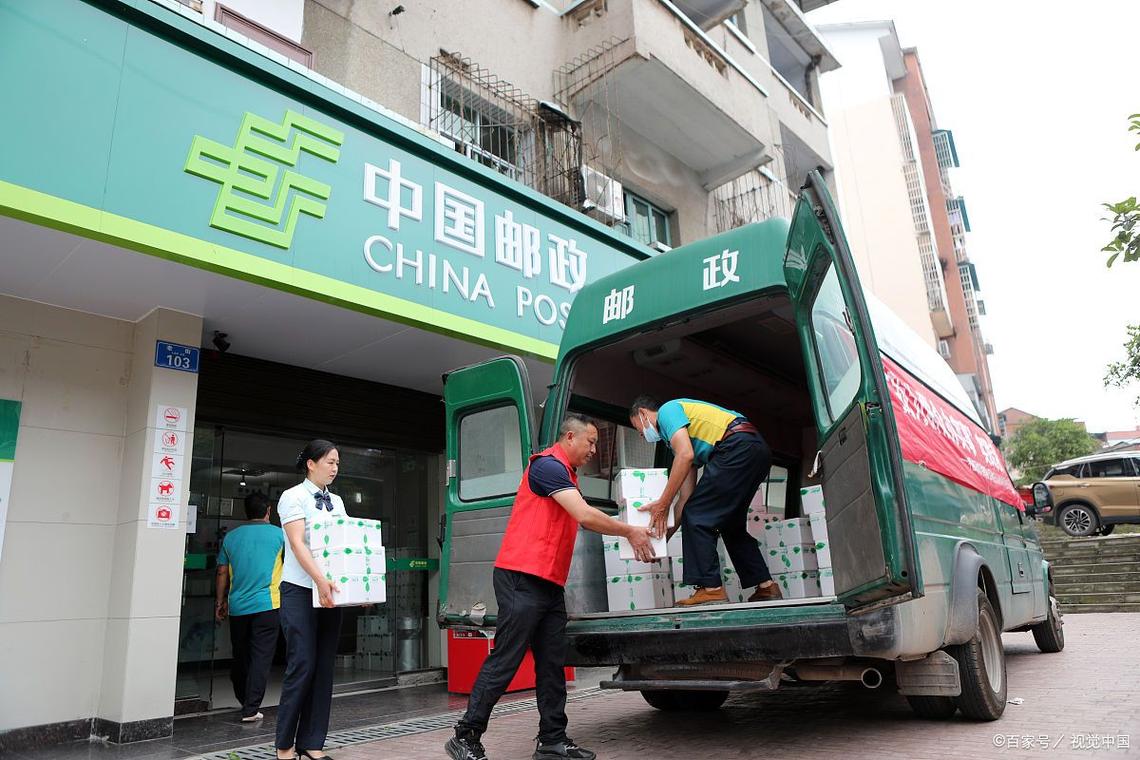 邮政快递是不是在邮政局-第1张图片-陕西物流货运 邮政快递是不是在邮政局-第1张图片-陕西物流货运