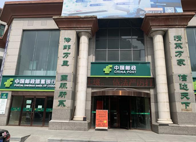 乡镇邮政局和邮政所,到底该叫哪个?-第2张图片-陕西物流货运 乡镇邮政局和邮政所,到底该叫哪个?-第2张图片-陕西物流货运