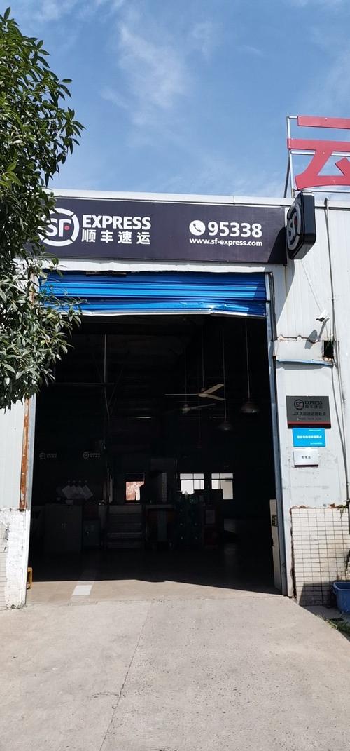 重庆南坪顺丰快递点在哪?-第3张图片-陕西物流货运 重庆南坪顺丰快递点在哪?-第3张图片-陕西物流货运