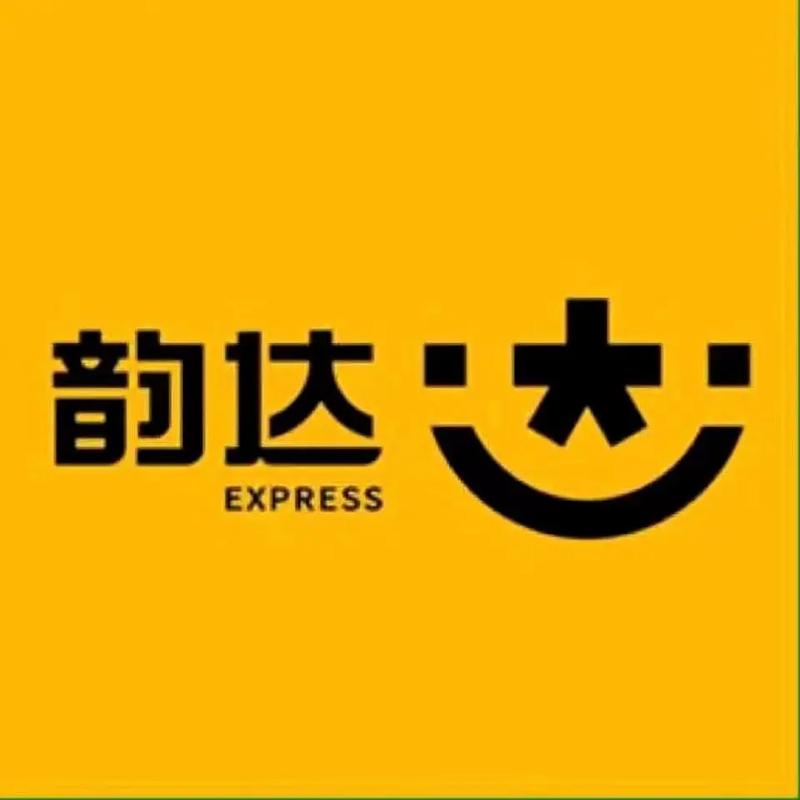 申通中通韵达,哪家快递速度更快?-第1张图片-陕西物流货运 申通中通韵达,哪家快递速度更快?-第1张图片-陕西物流货运