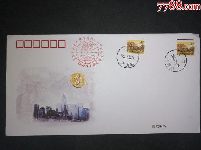 香港新田邮政局邮政编码是多少?-第3张图片-陕西物流货运 香港新田邮政局邮政编码是多少?-第3张图片-陕西物流货运