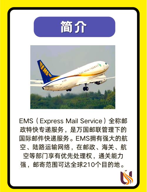 国家邮政局提出5个邮政-第1张图片-陕西物流货运 国家邮政局提出5个邮政-第1张图片-陕西物流货运