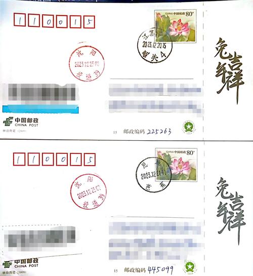 国家邮政局提出5个邮政-第2张图片-陕西物流货运 国家邮政局提出5个邮政-第2张图片-陕西物流货运