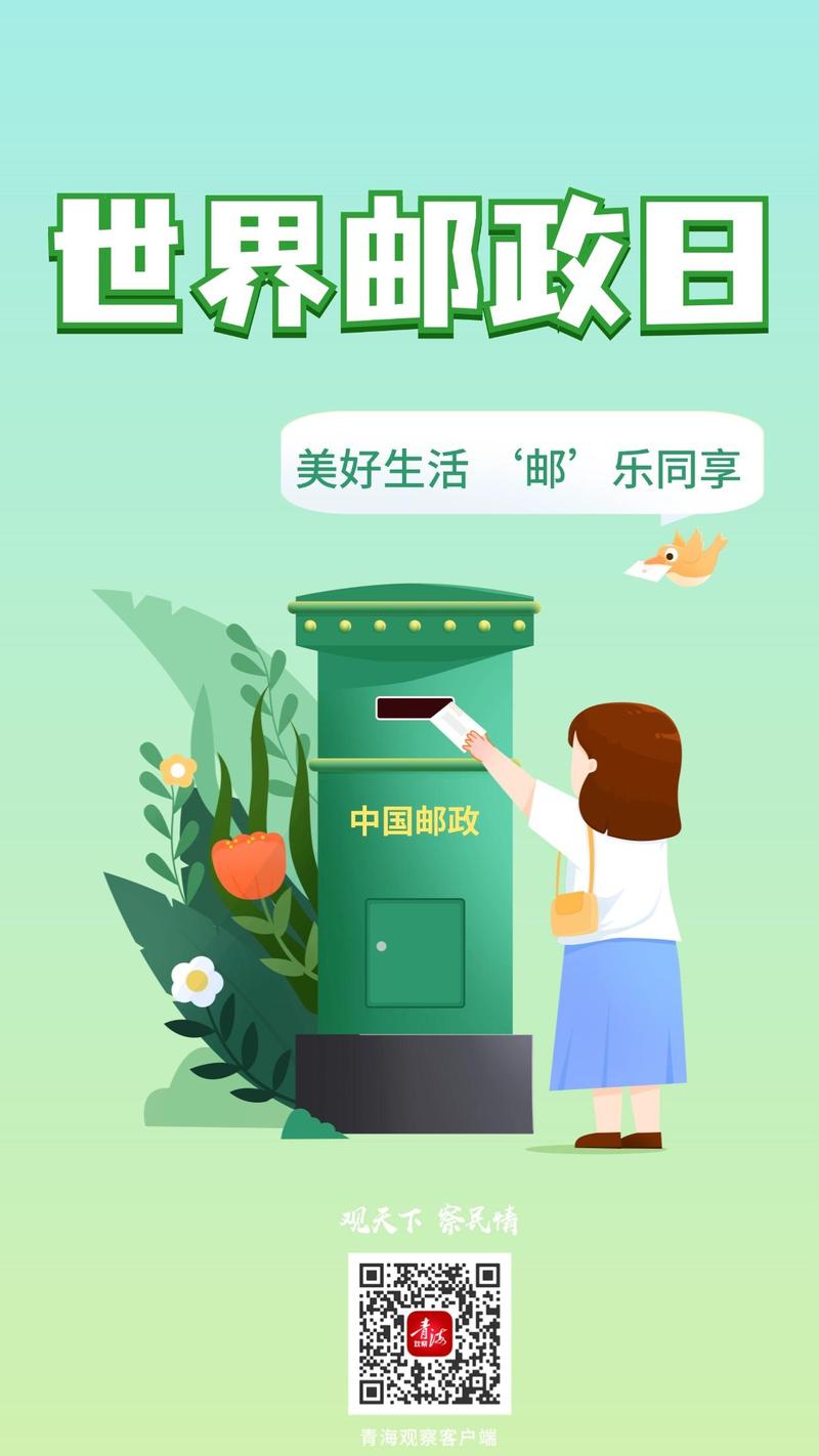 5个邮政有创新，邮政还有哪些新可能？-第2张图片-陕西物流货运