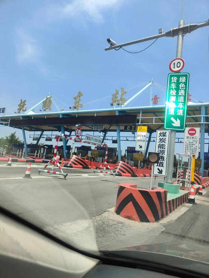 圆通快递 石家庄石清路-第3张图片-陕西物流货运