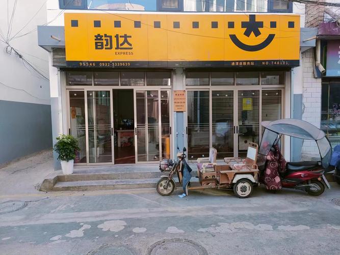 四通一达格局生变,谁主沉浮?-第2张图片-陕西物流货运 四通一达格局生变,谁主沉浮?-第2张图片-陕西物流货运