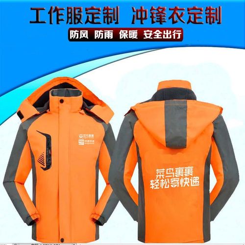 四通一达格局生变，谁主沉浮？-第3张图片-陕西物流货运