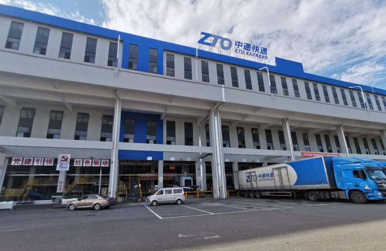 中通快递南充中转站电话是多少?-第3张图片-陕西物流货运 中通快递南充中转站电话是多少?-第3张图片-陕西物流货运