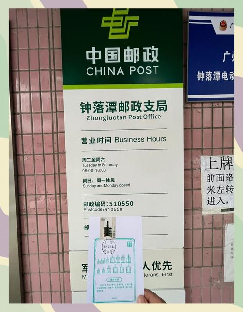 邮政信箱怎么申请?需要什么材料?-第1张图片-陕西物流货运 邮政信箱怎么申请?需要什么材料?-第1张图片-陕西物流货运