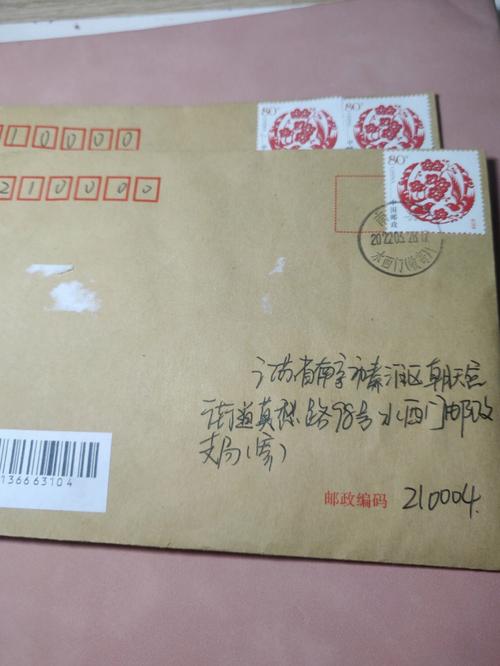 邮政编码南京的邮政编码-第1张图片-陕西物流货运 邮政编码南京的邮政编码-第1张图片-陕西物流货运