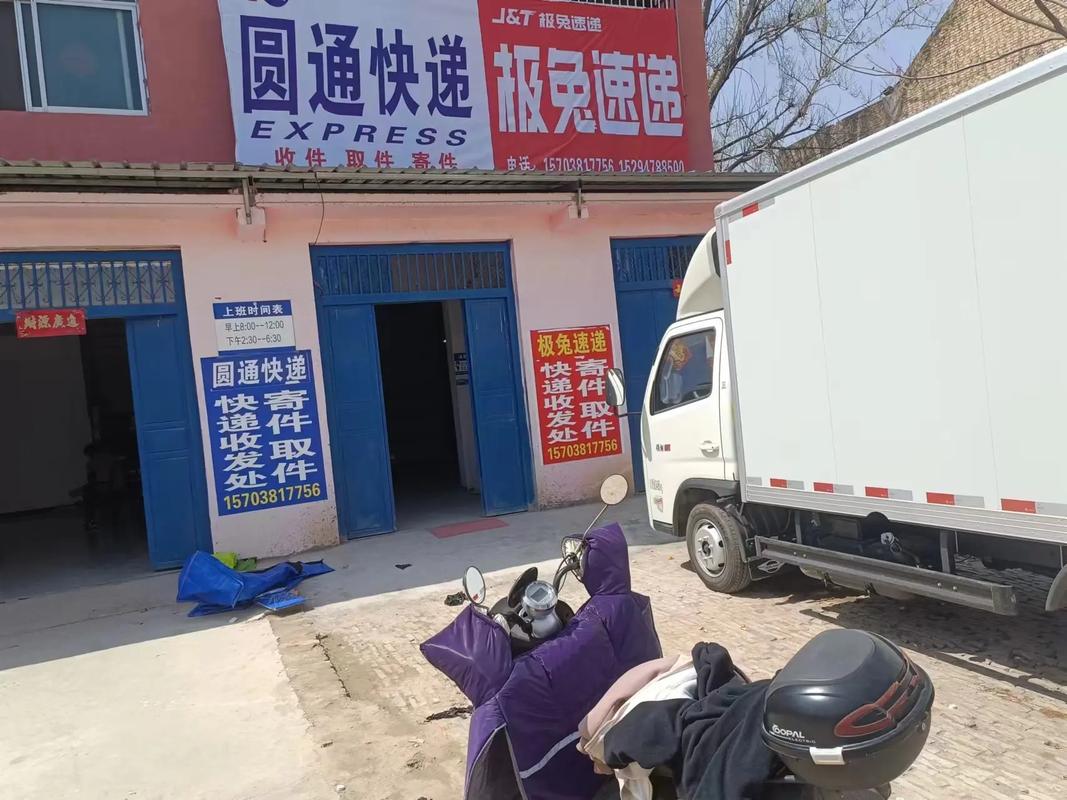 圆通快递厦门思明区电话是多少？-第1张图片-陕西物流货运