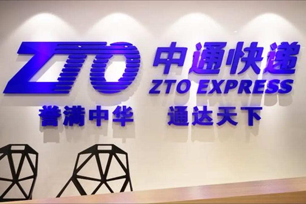 四通一达顺丰,快递格局谁主沉浮?-第1张图片-陕西物流货运 四通一达顺丰,快递格局谁主沉浮?-第1张图片-陕西物流货运