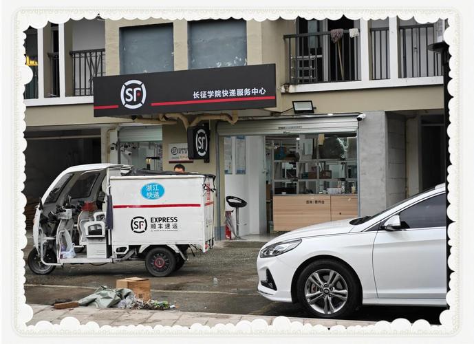 福州顺丰集散中心具体位置在哪?-第1张图片-陕西物流货运 福州顺丰集散中心具体位置在哪?-第1张图片-陕西物流货运