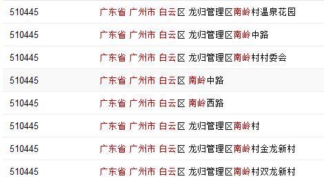 广州邮政配送电话是多少?-第1张图片-陕西物流货运 广州邮政配送电话是多少?-第1张图片-陕西物流货运