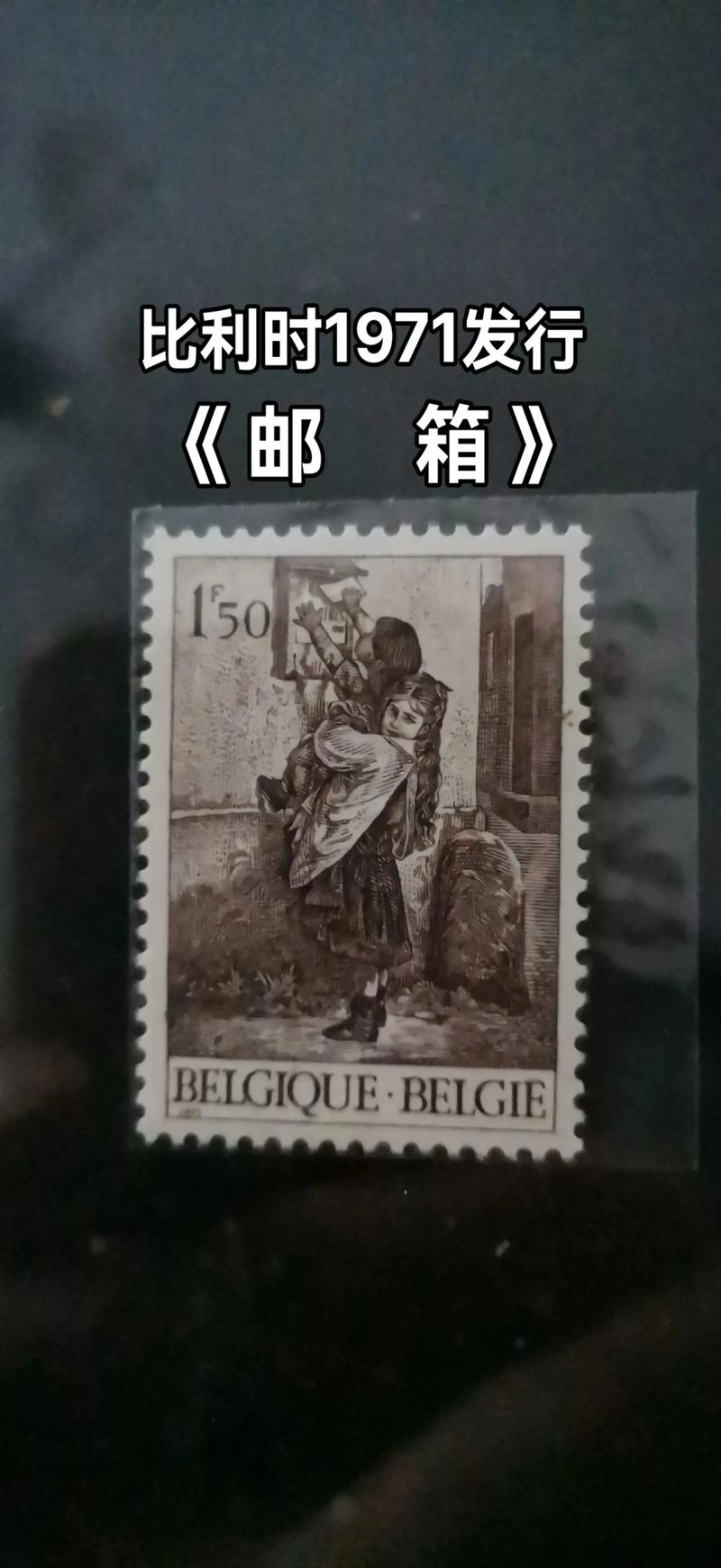 比利时邮政转国内邮政,多久能到?-第2张图片-陕西物流货运 比利时邮政转国内邮政,多久能到?-第2张图片-陕西物流货运