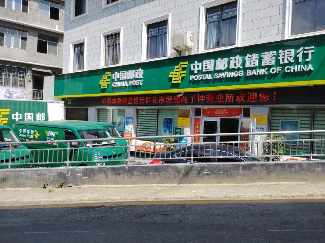 北京邮政局第73邮政点有何特殊之处？-第2张图片-陕西物流货运