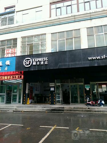 成都顺丰总公司地址电话是多少?-第1张图片-陕西物流货运 成都顺丰总公司地址电话是多少?-第1张图片-陕西物流货运