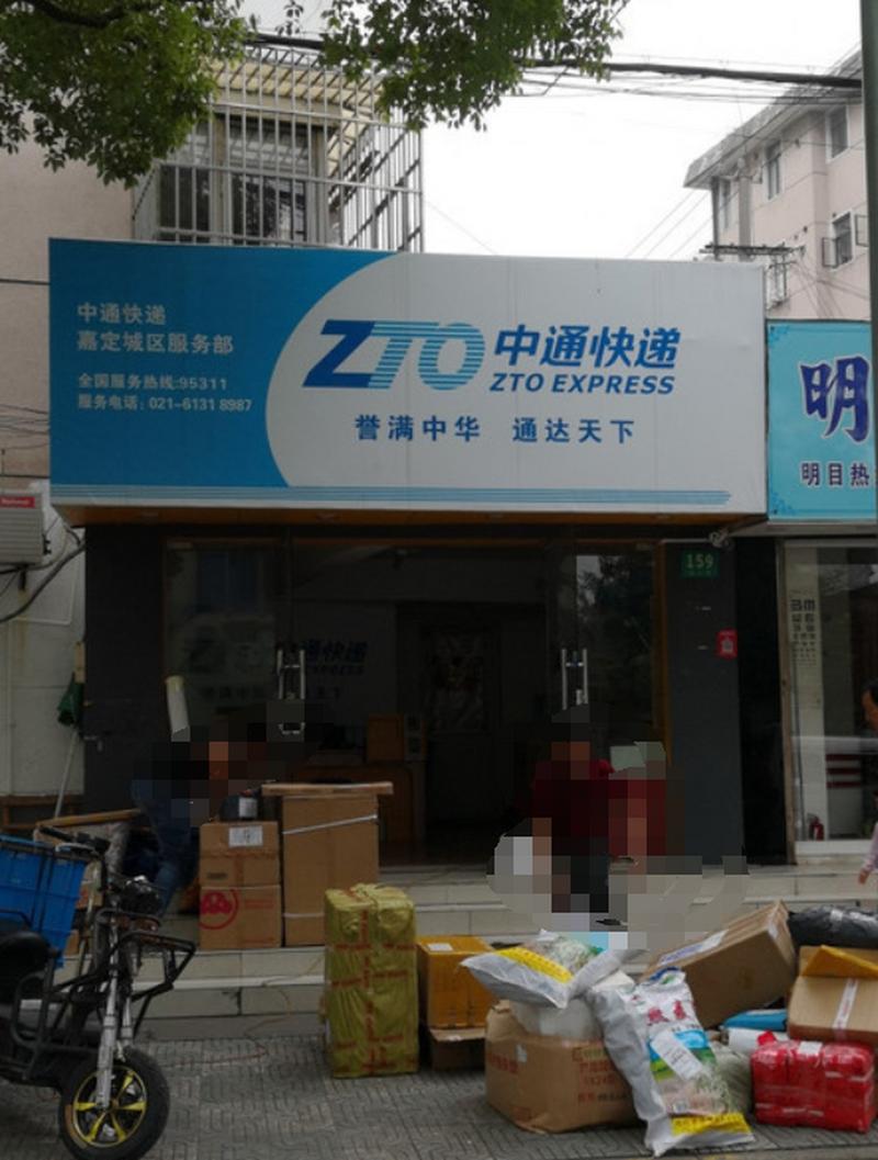 成都顺丰总公司地址电话是多少?-第2张图片-陕西物流货运 成都顺丰总公司地址电话是多少?-第2张图片-陕西物流货运