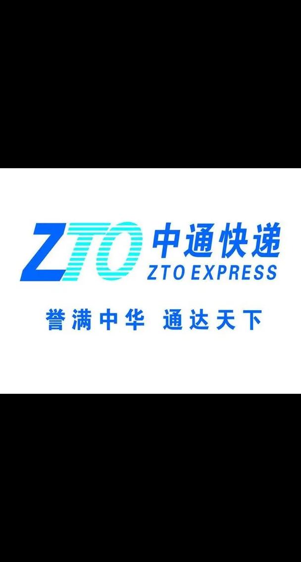 中通快递深圳中心具体位置在哪？-第3张图片-陕西物流货运