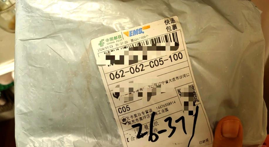 查邮政包裹信息怎么查？-第2张图片-陕西物流货运