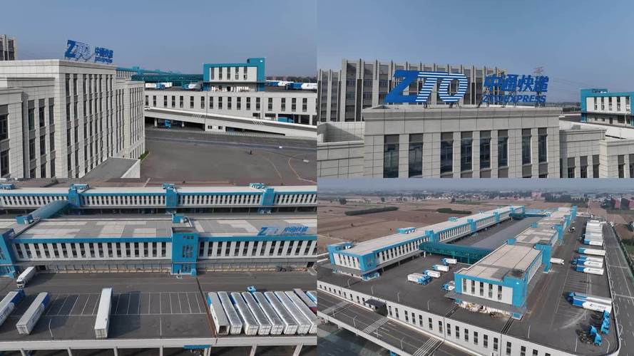 中通快递石家庄裕华一部怎么了?-第2张图片-陕西物流货运 中通快递石家庄裕华一部怎么了?-第2张图片-陕西物流货运