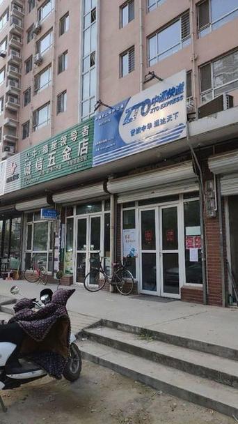 中通快递石家庄裕华一部怎么了?-第3张图片-陕西物流货运 中通快递石家庄裕华一部怎么了?-第3张图片-陕西物流货运