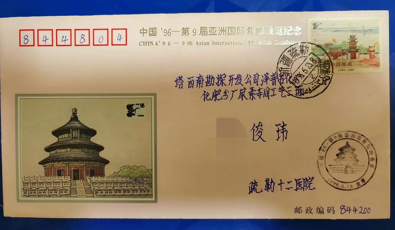 天津红桥区邮政编码是多少？-第3张图片-陕西物流货运