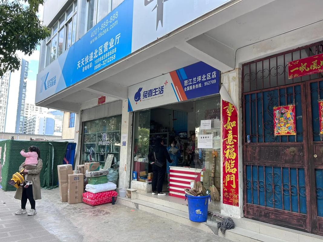 沧州运河区中通快递电话是多少？-第3张图片-陕西物流货运